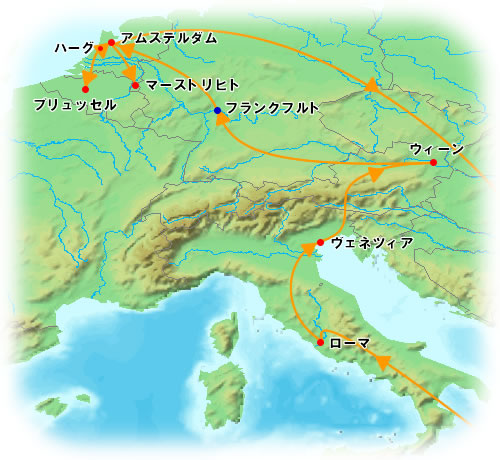 行程図